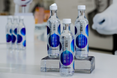 华熙生物推出国内首款玻尿酸饮用水“水肌泉”
